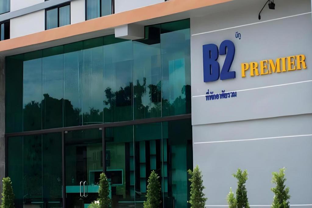 B2 South Pattaya Premier Hotel Extérieur photo