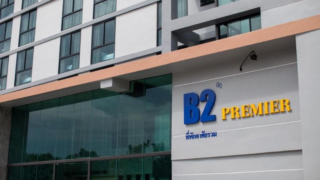 B2 South Pattaya Premier Hotel Extérieur photo